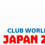 Mundial de Clubes